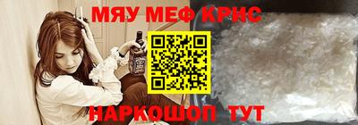 кокаин Наро-Фоминск