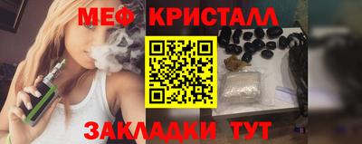 гашик Нальчик
