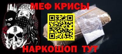 гашик Нальчик