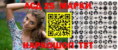кокаин Наро-Фоминск