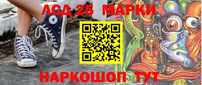 кокаин Наро-Фоминск