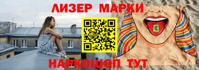 гашик Нальчик