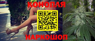 кокаин Наро-Фоминск