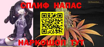 кокаин Наро-Фоминск