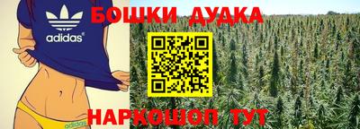 кокаин Наро-Фоминск