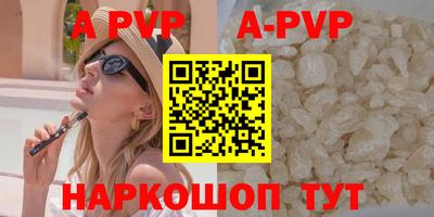 кокаин Наро-Фоминск