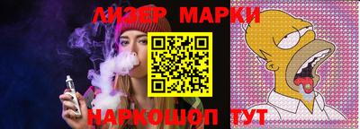 гашик Нальчик