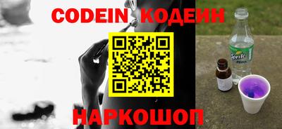 гашик Нальчик