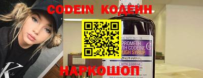 кокаин Наро-Фоминск