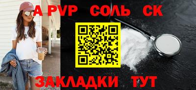 гашик Нальчик