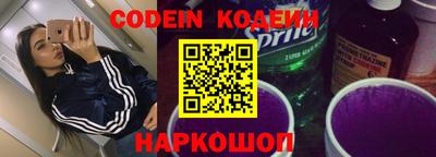 кокаин Наро-Фоминск