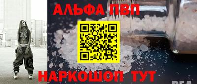 гашик Нальчик