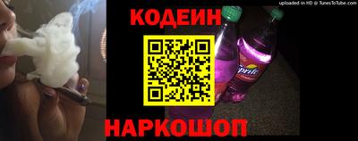 кокаин Наро-Фоминск