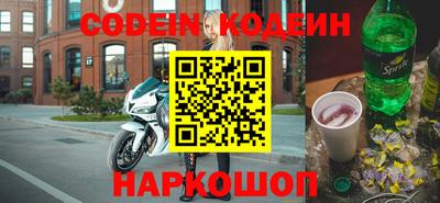 кокаин Наро-Фоминск