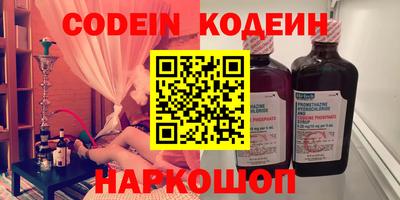 гашик Нальчик