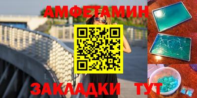 кокаин Наро-Фоминск