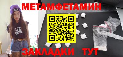 гашик Нальчик