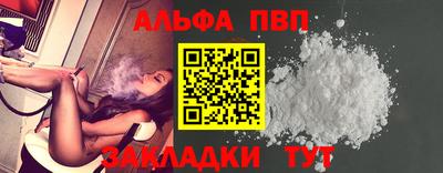 гашик Нальчик