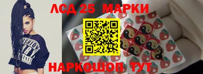 кокаин Наро-Фоминск