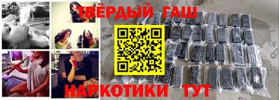 гашик Нальчик
