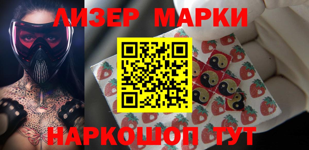 Лсд 25 экстази кислота  Лсд 25 экстази кислота  Вход с VPN  LSD-25 экстази  Тобольск 