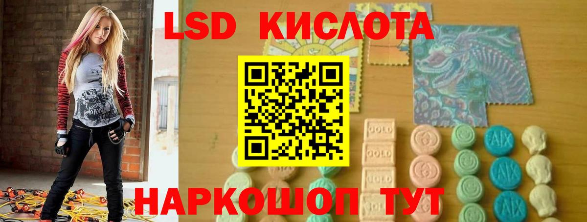 LSD-25 экстази ecstasy Тобольск