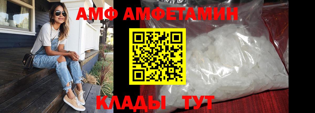 МЕТАМФЕТАМИН витя  МЕТАМФЕТАМИН витя  Тобольск  Вход с VPN 