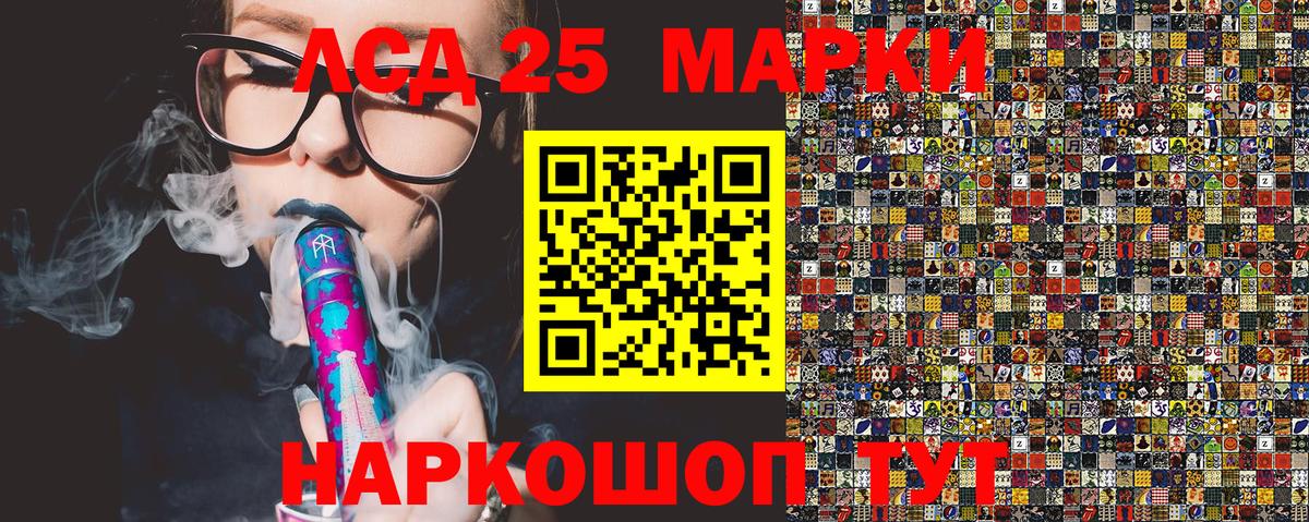 Марки N-bome 1,8мг  Марки NBOMe  Тобольск  Вход с VPN 