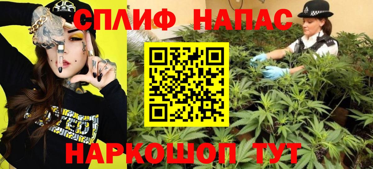 Марихуана LSD WEED Тобольск