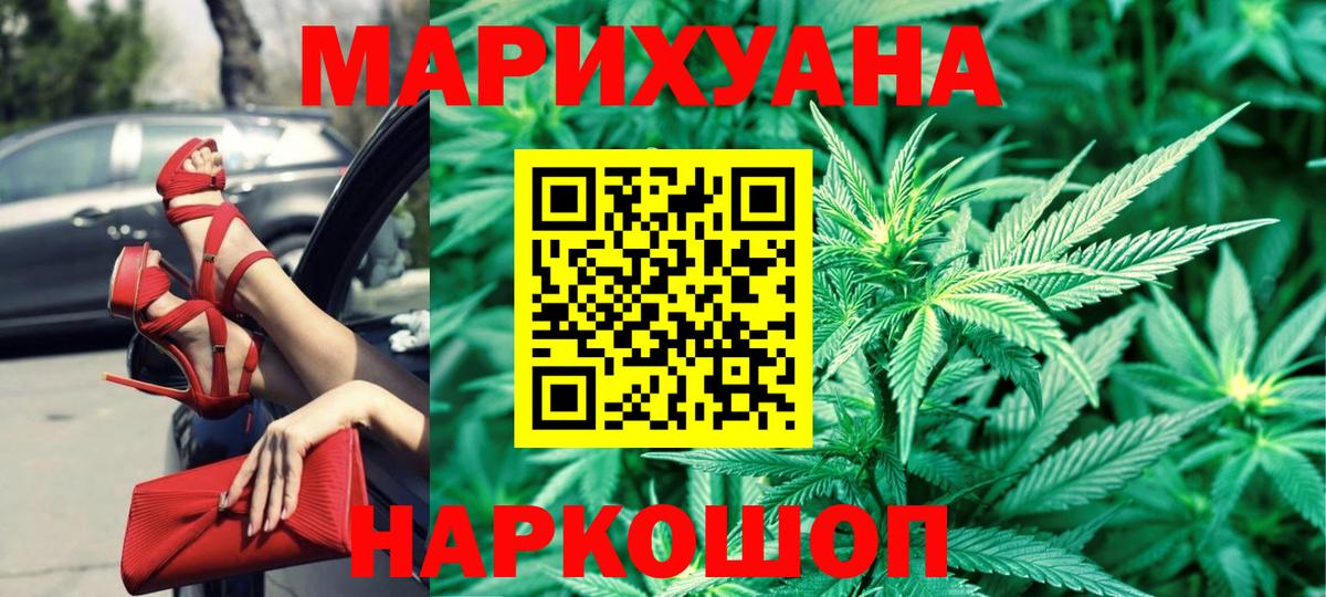 Тобольск  Каннабис сатива  Марихуана гибрид  Марихуана гибрид  Канабис AK-47  Вход с VPN 